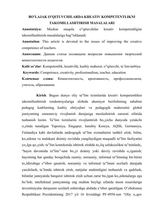 BO’LAJAK O’QITUVCHILARDA KREATIV KOMPETENTLIKNI TAKOMILLASHTIRISH MASALALARI