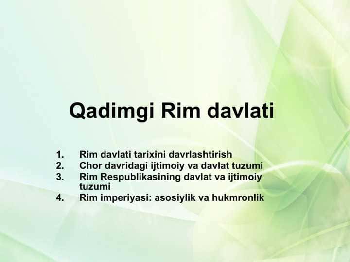 Qadimgi Rim davlati