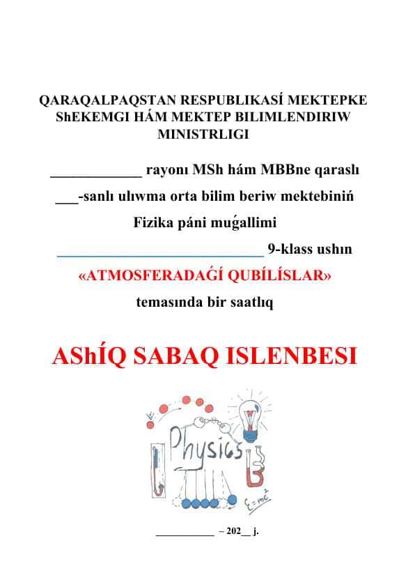 Atmosferadaǵı qubılıslar_5E