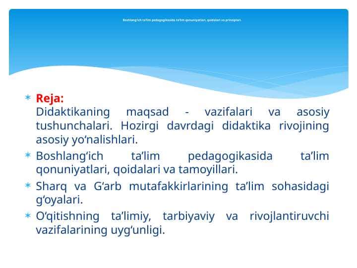 Boshlang‘ich ta’lim pedagogikasida ta’lim qonuniyatlari, qoidalari va prinsiplari