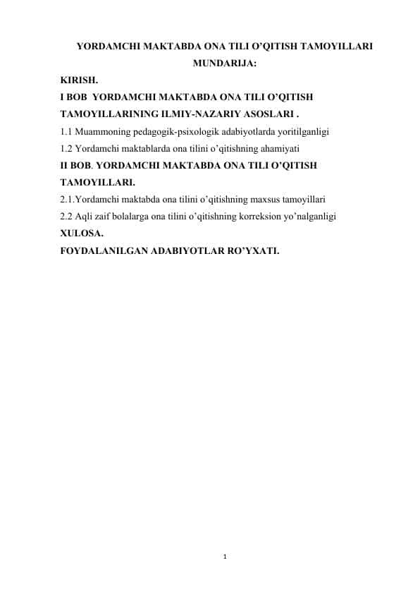 YORDAMCHI MAKTABDA ONA TILI O’QITISH TAMOYILLARI