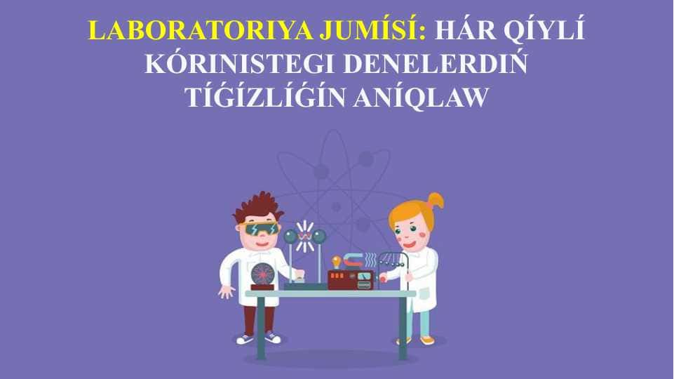 Hár qıylı kórinistegi denelerdiń tıǵızlıǵın anıqlaw_5E