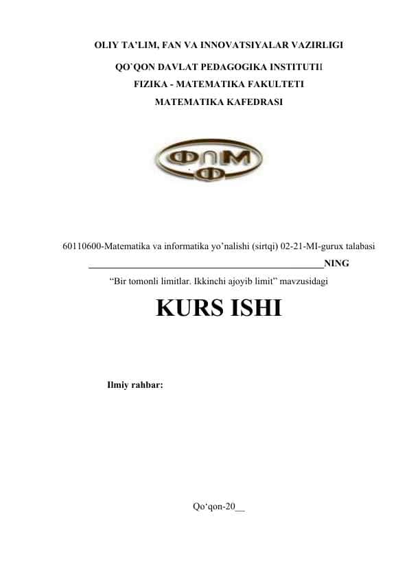 Bir tomonli limitlar. Ikkinchi ajoyib limit