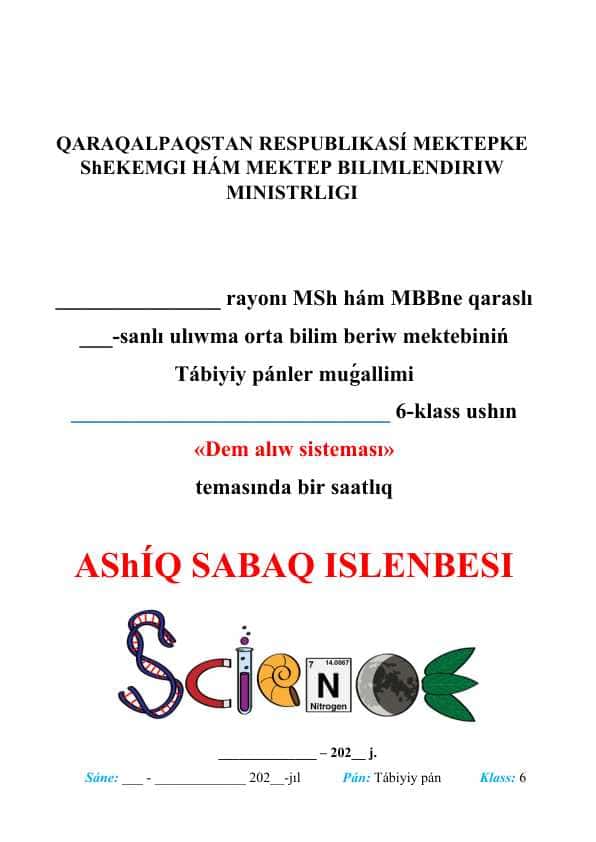 Dem alıw sisteması_5E