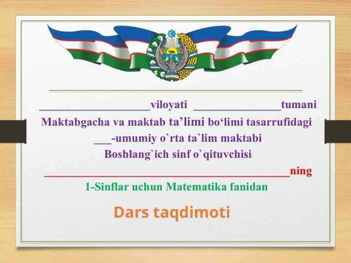 Hajmli shakllar 1 sinf taqdimot