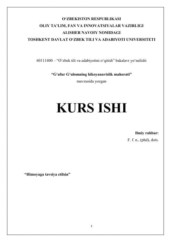 G‘afur G‘ulomning hikoyanavislik mahorati