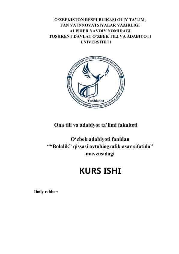 Bolalik qissasi avtobiografik asar sifatida