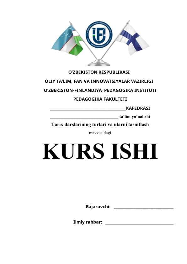 Tarix darslarining turlari va ularni tasniflash