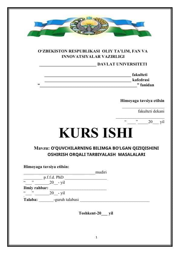 O’quvchilarning bilimga bo’lgan qiziqishini oshirish orqali tarbiyalash masalalari