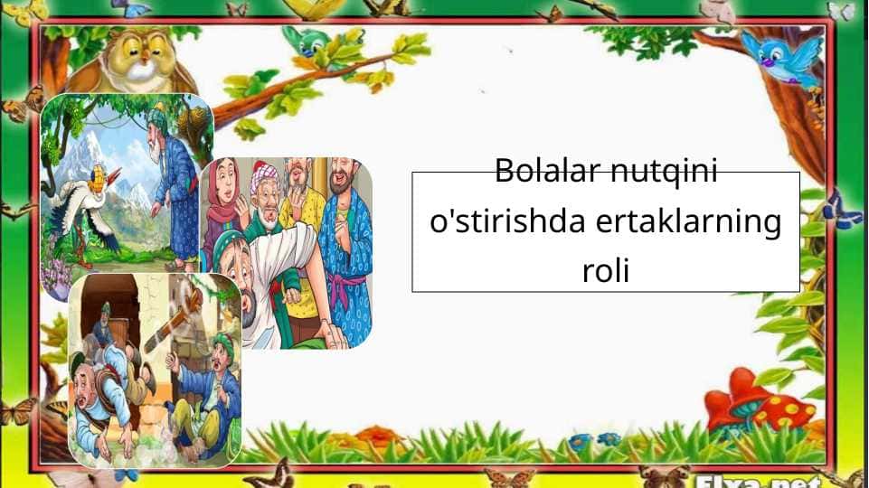 Bolalar nutqini o'stirishda ertaklarning roli