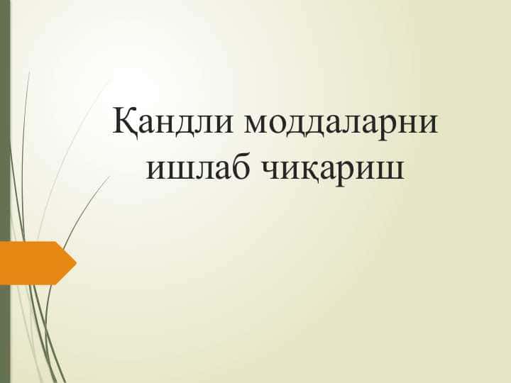 Қандли моддаларни ишлаб чиқариш