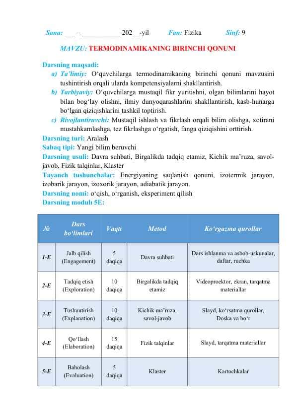 Termodinamikaning birinchi qonuni