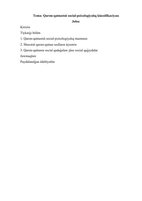 Qarım-qatnastıń social-psixologiyalıq klassifikaciyası.docx