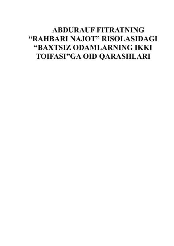ABDURAUF FITRATNING “RAHBARI NAJOT” RISOLASIDAGI “BAXTSIZ ODAMLARNING IKKI TOIFASI”GA OID QARASHLARI