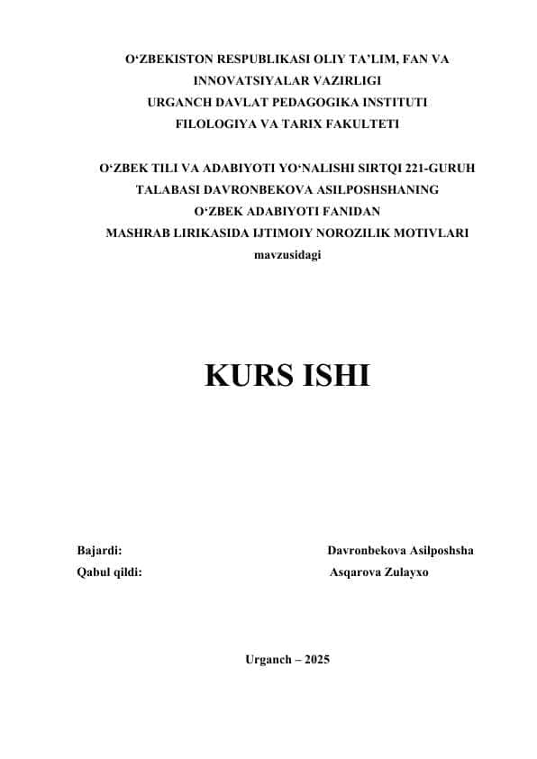 MASHRAB LIRIKASIDA IJTIMOIY NOROZILIK MOTIVLARI