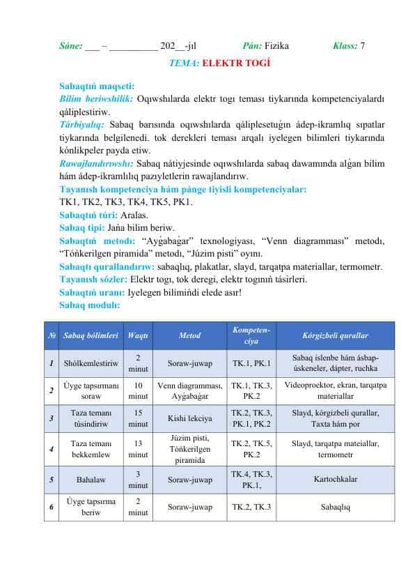 Elektr togı