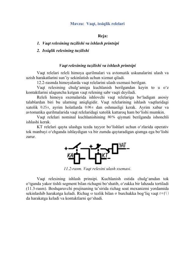 Vaqt, issiqlik relelari