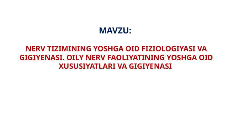 NERV TIZIMINING YOSHGA OID FIZIOLOGIYASI VA GIGIYENASI. OILY NERV FAOLIYATINING YOSHGA OID XUSUSIYATLARI VA GIGIYENASI