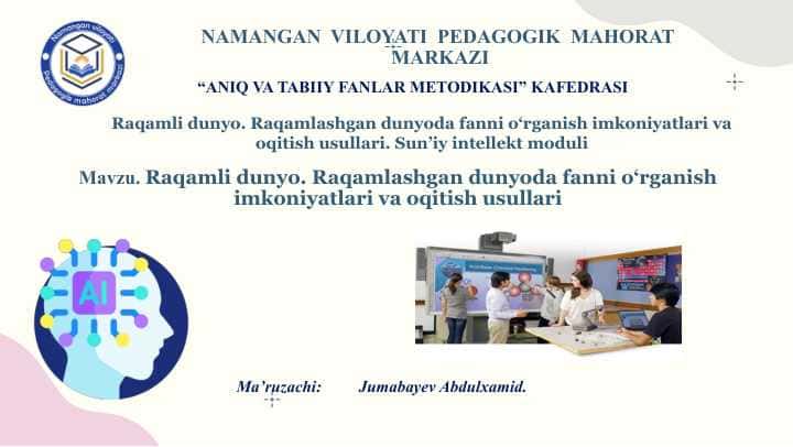 Mavzu. Raqamli dunyo. Raqamlashgan dunyoda fanni o‘rganish imkoniyatlari va oqitish usullari