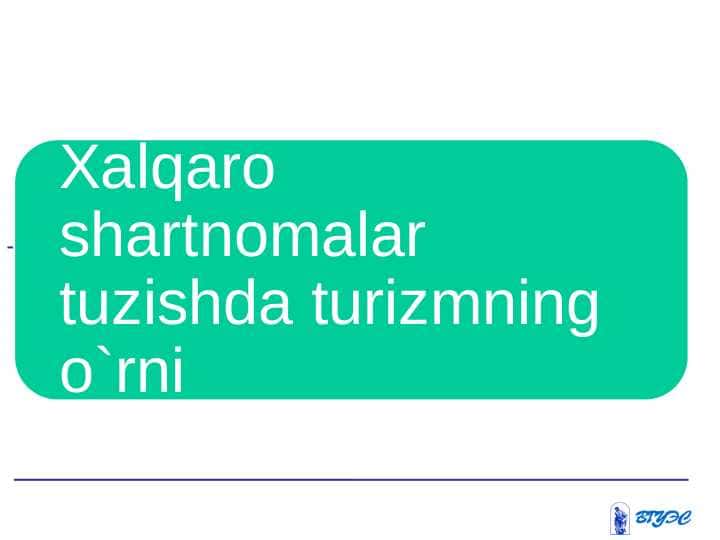 Xalqaro shartnomalar tuzishda turizmning o`rni