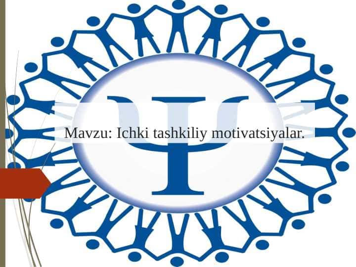 Ichki tashkiliy motivatsiyalar