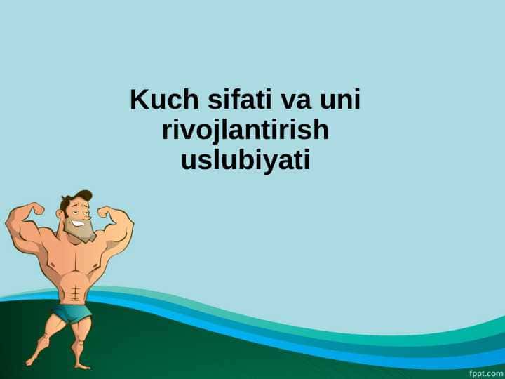 Kuch sifati va uni rivojlantirish uslubiyati.ppt