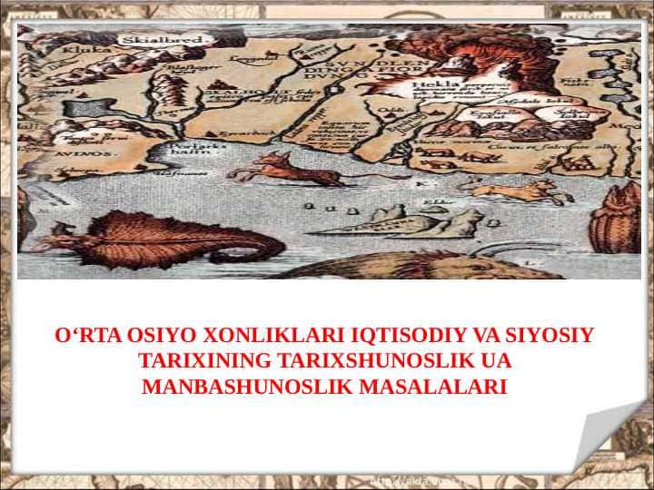 OʻRTA OSIYO XONLIKLARI IQTISODIY VA SIYOSIY TARIXINING TARIXSHUNOSLIK UA MANBASHUNOSLIK MASALALARI