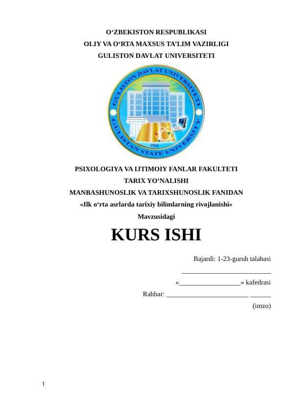 Ilk oʻrta asrlarda tarixiy bilimlarning rivojlanishi
