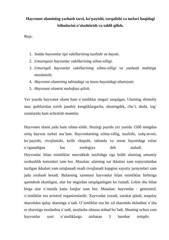 Hayvonot olamining yashash tarzi, koʻpayishi, tarqalishi va turlari haqidagi bilimlarini oʻzlashtirish va tahlil qilish.