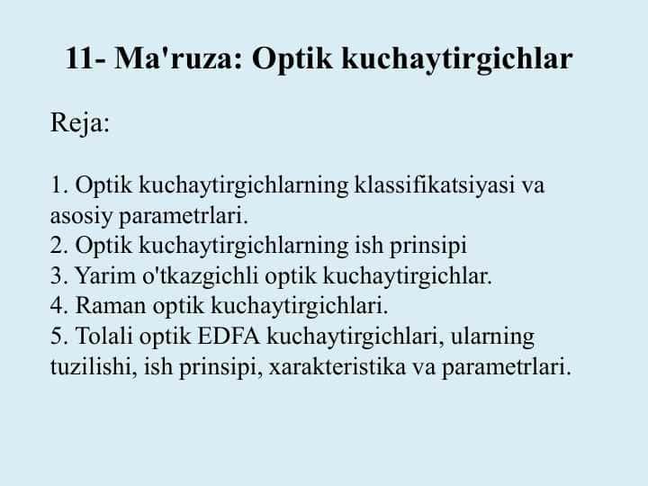 Optik kuchaytirgichlar