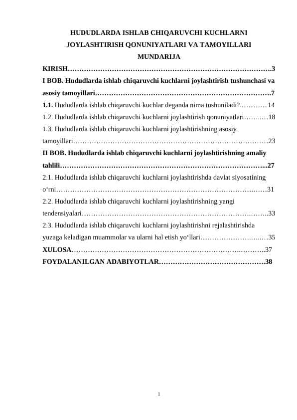 HUDUDLARDA ISHLAB CHIQARUVCHI KUCHLARNI JOYLASHTIRISH QONUNIYATLARI VA TAMOYILLARI