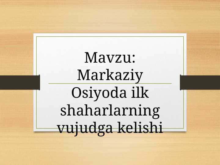 Markaziy Osiyoda ilk shaharlarning vujudga kelishi