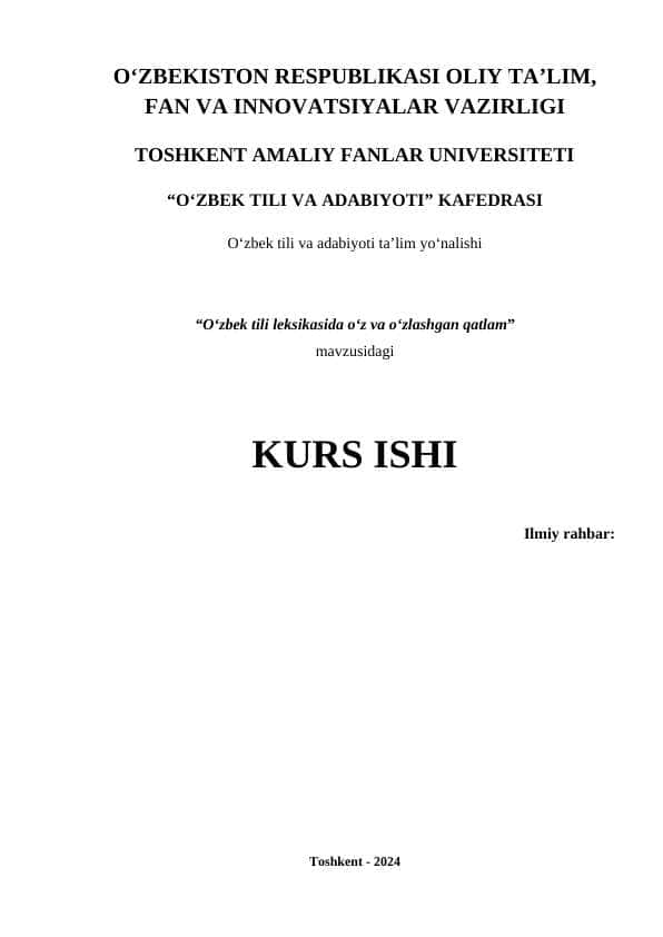 Oʻzbek tili leksikasida oʻz va oʻzlashgan qatlam