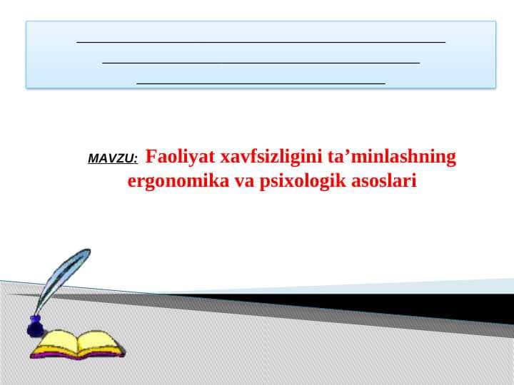 Faoliyat xavfsizligini ta’minlashning ergonomika va psixologik asoslari