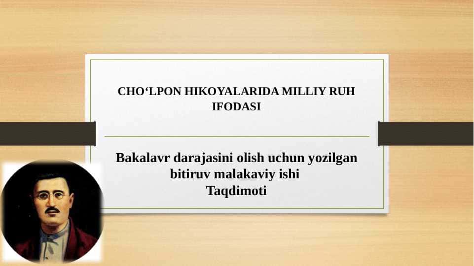 BMI taqdimoti.CHO‘LPON HIKOYALARIDA MILLIY RUH IFODASI