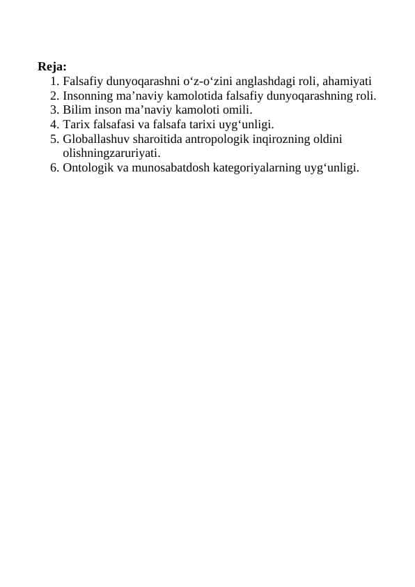 1. Falsafiy dunyoqarashni o‘z-o‘zini anglashdagi roli, ahamiyati 2. Insonning ma’naviy kamolotida falsafiy dunyoqarashning roli.
