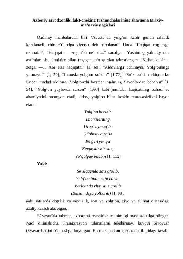 Axboriy savodxonlik, fakt-cheking tushunchalarining sharqona tarixiy-maʼnaviy negizlari