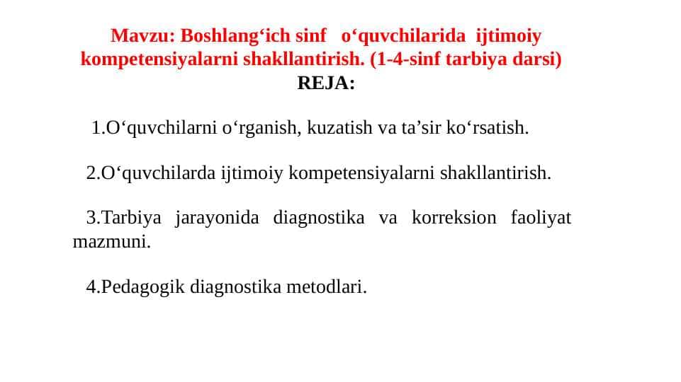 Boshlang‘ich sinf o‘quvchilarida ijtimoiy kompetensiyalarni shakllantirish. (1 4 sinf tarbiya darsi)