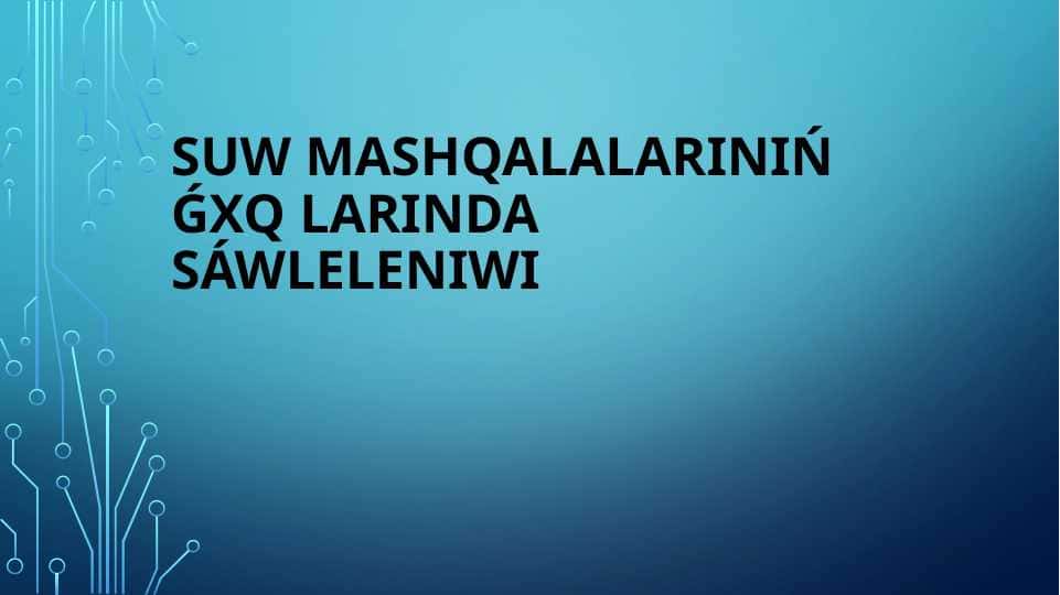 Suw Mashqalalarınıń ǴXQ larında sáwleleniwi