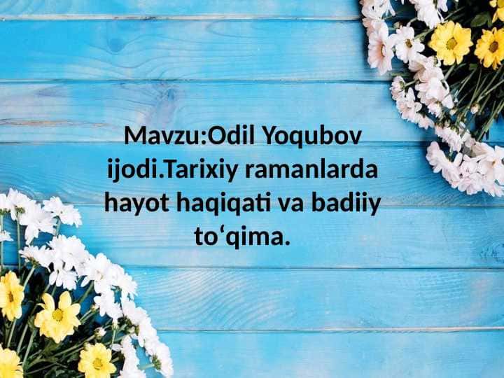 Odil Yoqubov ijodi.Tarixiy ramanlarda hayot haqiqati va badiiy toʻqima.