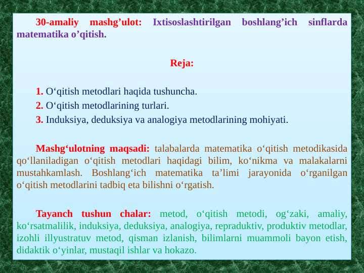 Ixtisoslashtirilgan boshlang’ich sinflarda