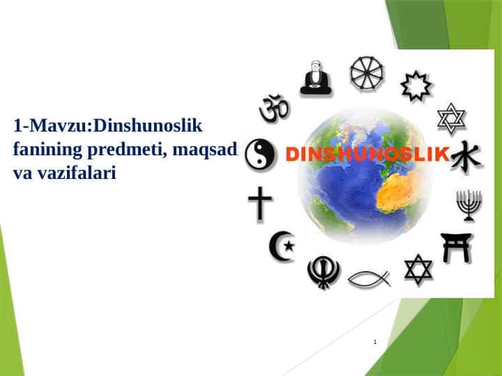 Dinshunoslik fanining predmeti, maqsadi va vazifalari
