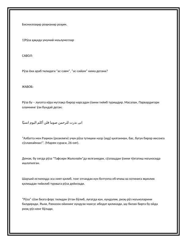 Ro'za haqida umumiy ma'lumot