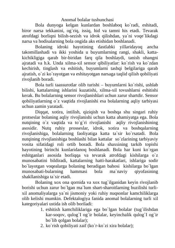 Anbar otinning pedagogik fikrlari