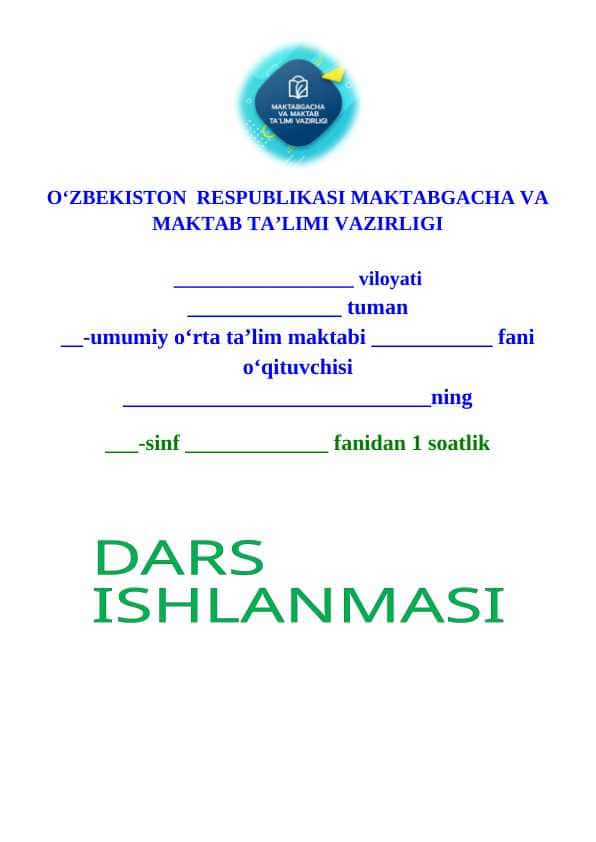 1-sinf alifbe E tovushi va Ee harfi dars ishlanma