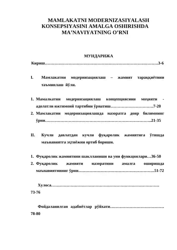 MAMLAKATNI MODERNIZASIYALASH KONSEPSIYASINI AMALGA OSHIRISHDA MA’NAVIYATNING O’RNI