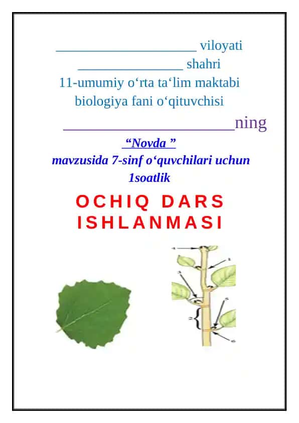 7-sinf biologiya ochiq dars