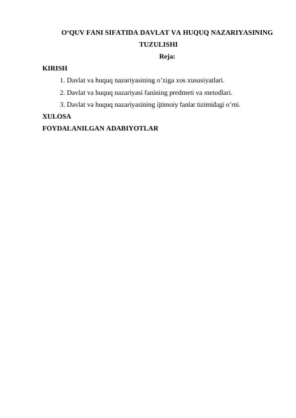 Oʻquv fani sifatida davlat va huquq nazariyasining tuzulishi