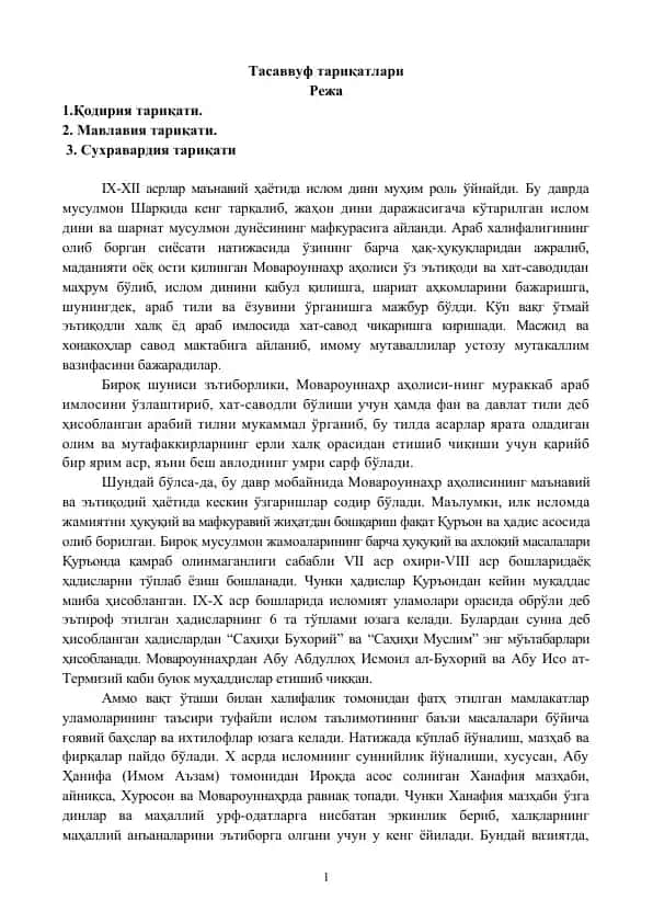 Tasavvuf tariqatlari
