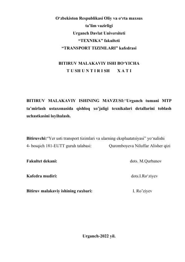 Urganch tumani MTP ta’mirlash ustaxonasida qishloq xo’jaligi texnikalari detallarini toblash uchastkasini loyihalash